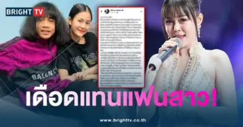 ลำไย ไหทองคำ-min