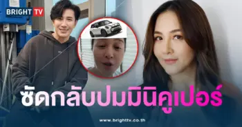 เข็ม-หนุ่ม-min