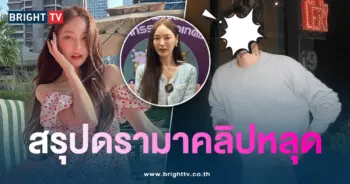 สรุปดรามาพิมพ์-min