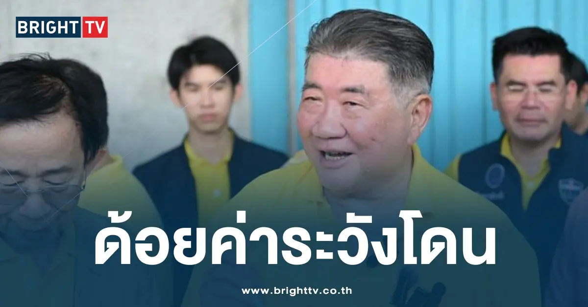 อย่าด้อยค่าข้าว10ปี-min