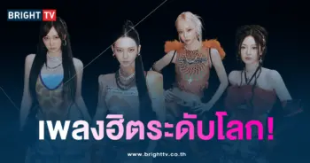 เพลงใหม่ Supernova ของ aespa-min