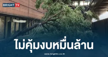 อาคารหมื่นล้าน-min (2)