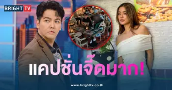 โยเกิร์ต-เคลื่อนไหว-min