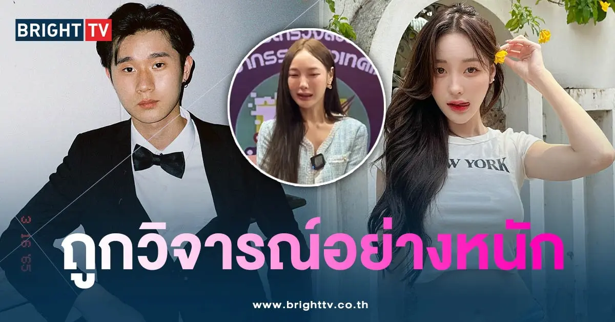 ยิว-ทัวร์ลง-min