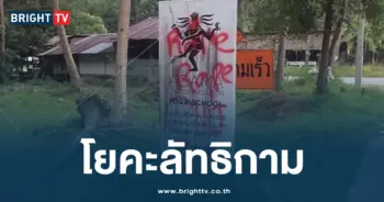โยคะลัทธิกาม-min