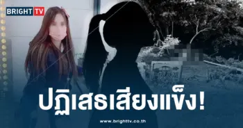 นายจ้างฆ่าสาวไทย-ปก-min