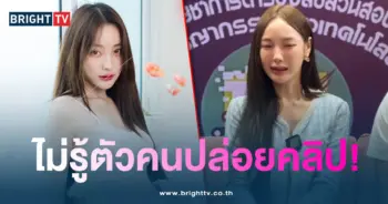 พิมพ์-กรกนก
