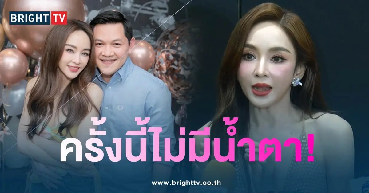 เป้ย ปานวาด-ปก-min