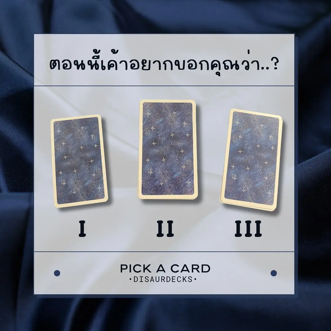Pick-a-card-min