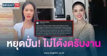 พพ-งดงาน-min