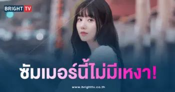 ควอนอึนบี-min
