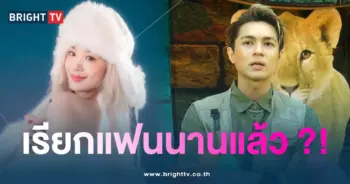 แน็กกามิน-แฟน-min