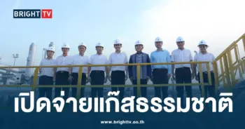 ปตท. ก๊าซธรรมชาติ เส้นที่ 5-min