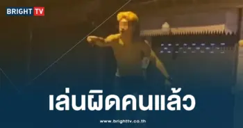 นักเลงหาเรื่องนักมวย-min