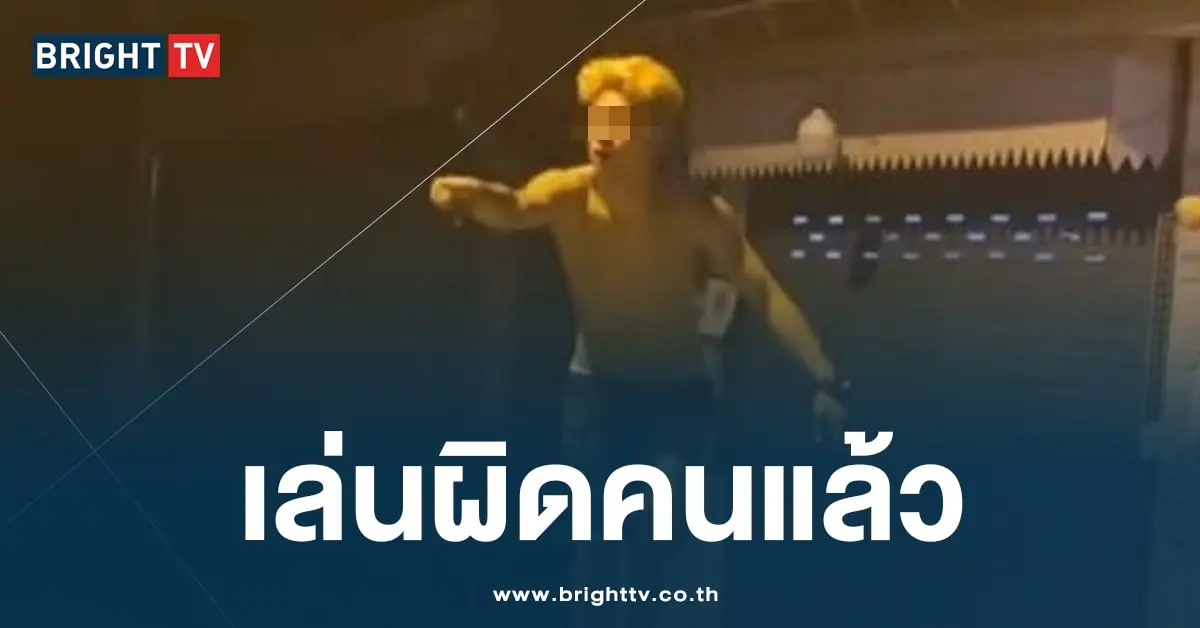 นักเลงหาเรื่องนักมวย-min