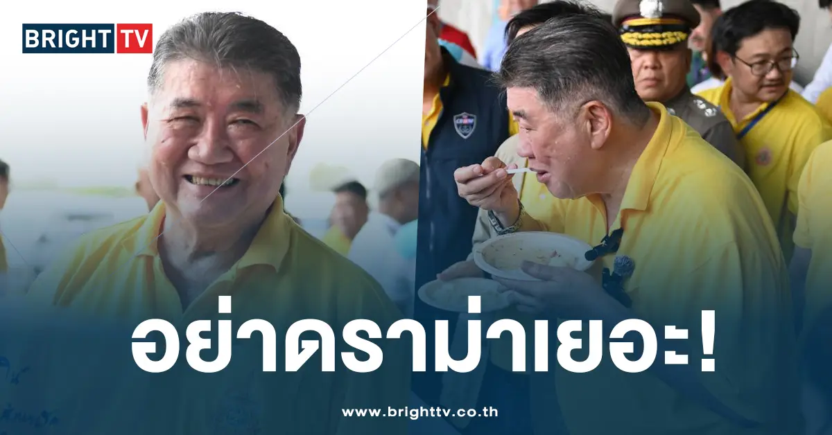 ภูมิธรรม