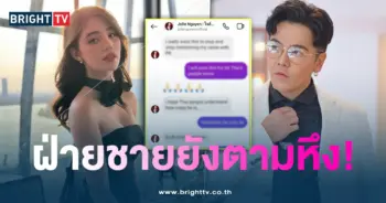 โจลี่-แชท-min