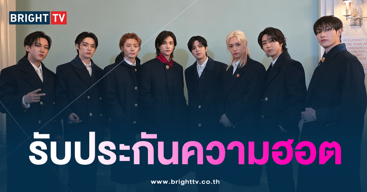 Stray Kids ปล่อยซิงเกิลใหม่-min