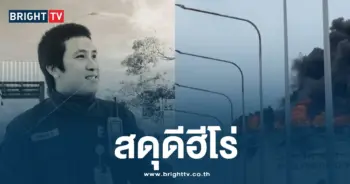 พนักงานปิดวาล์วแก๊สระเบิด-min