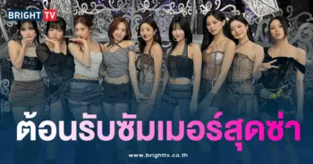 TWICE เพลง Alcohol-Free-min
