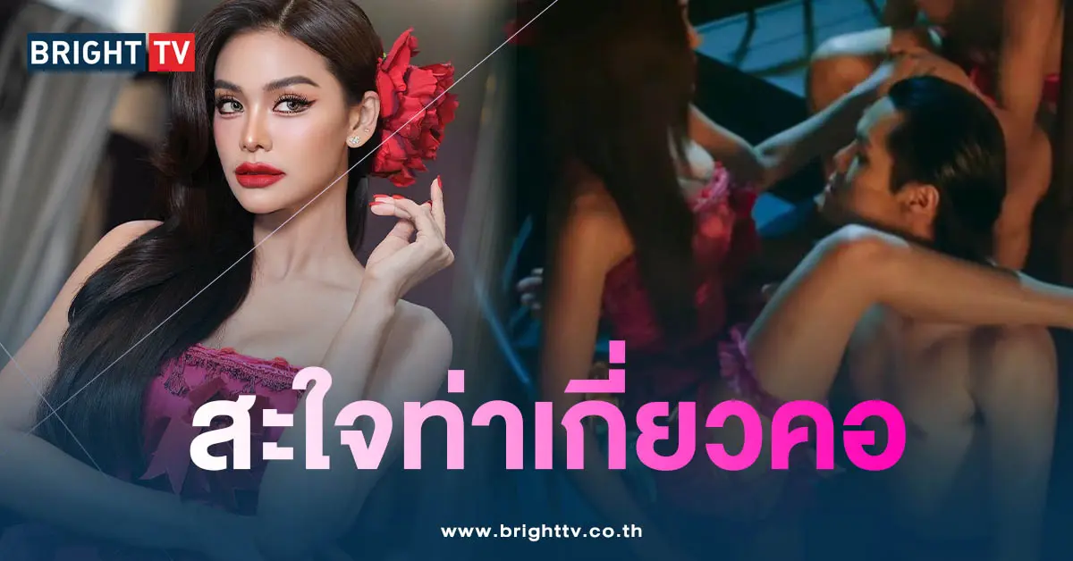 อิงฟ้า