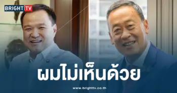 อนุทินกัญชา-min