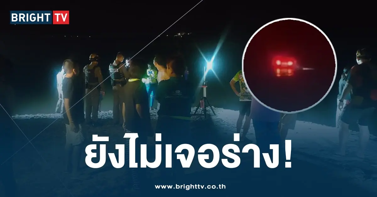 ขับรถลงแม่น้ำโขง -ปก-min