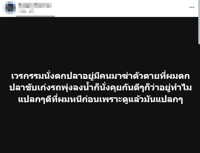 ขับรถลงแม่น้ำโขง (1)-min