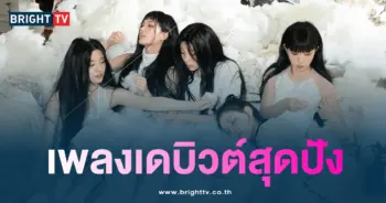 ILLIT ติดอันดับ Billboard 200 ด้วยอัลบั้มเปิดตัว 'SUPER REAL ME'-min
