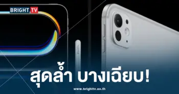 ipad pro 2024 apple-min (2)