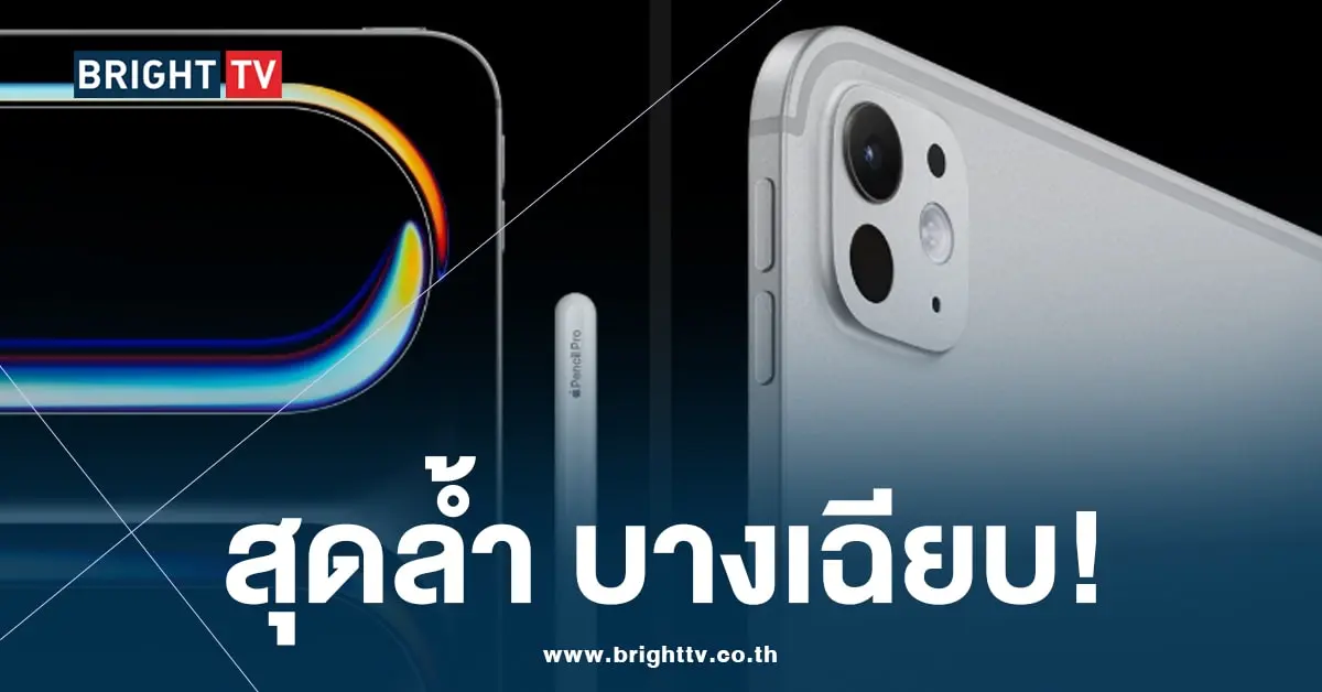 ipad pro 2024 apple-min (2)