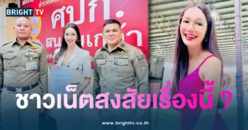อ๋อมสกาวใจ