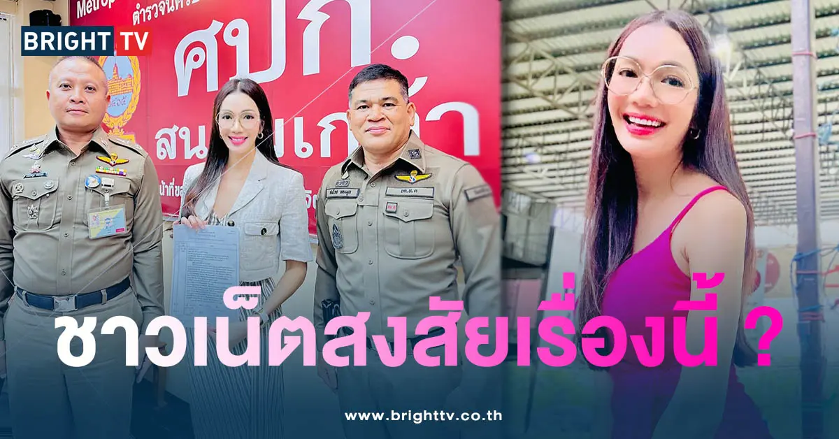 อ๋อมสกาวใจ