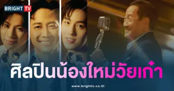 “ปาป้า โลโล่” ปล่อยซิงเกิลแรก ‘เทพบุตรในฝัน’ (The Gentleman)-min