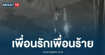 เพื่อนทวงเงินถึงตาย-min