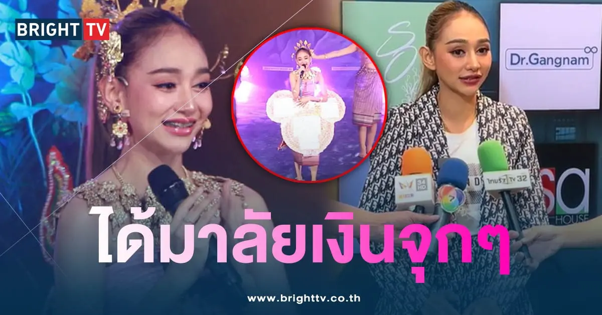 นุ่น-ขึ้นโชว์-min