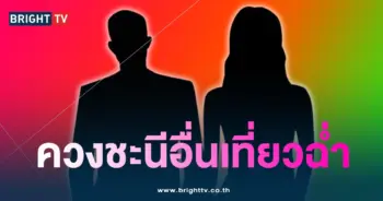 ดาราชาย-min