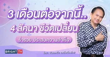 ดวง 2567 ซินแสหมิง ดวงD-min