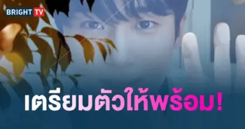 บยอนอูซอก จัดแฟนมีตติ้งเดี่ยวทั่วเอเชียครั้งแรก!-min