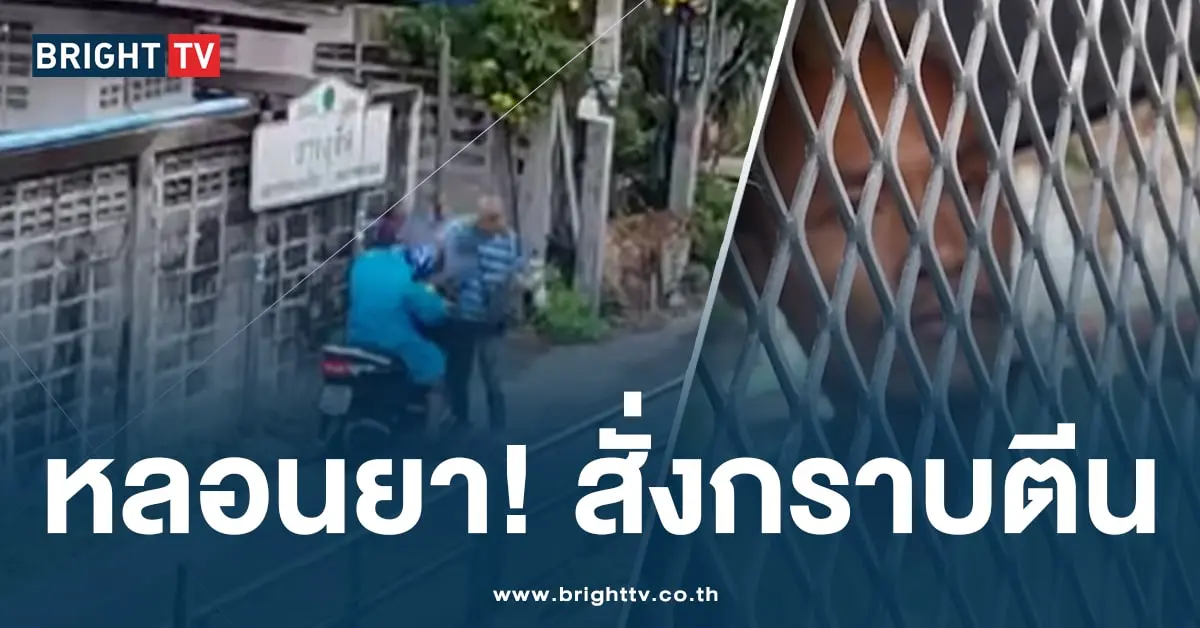 หลอนยา-ปก-min