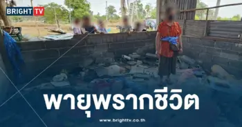 พายุถล่มทับเด็ก-min