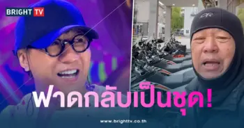 โน้ส-อ.เฉลิมชัย-min