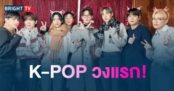 ATEEZ งาน MAWAZINE-min