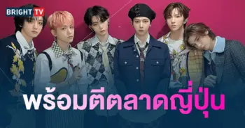 BOYNEXTDOOR -min