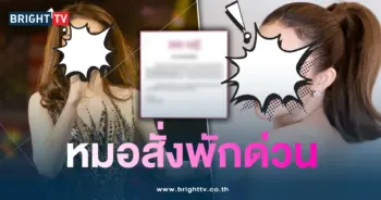 แอนอรดี-min