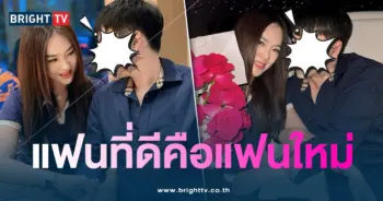 สอดอ-แฟน-min