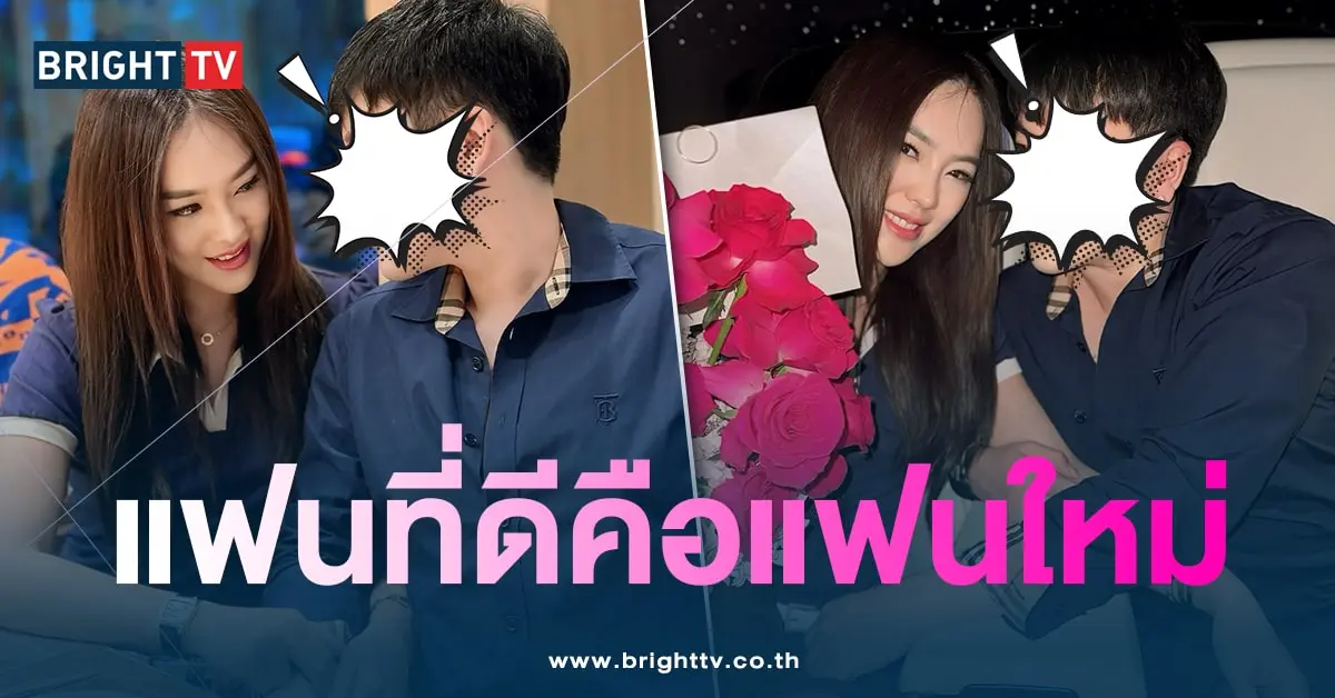 สอดอ-แฟน-min