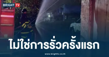 แอมโมเนียรั่วหนองคาย