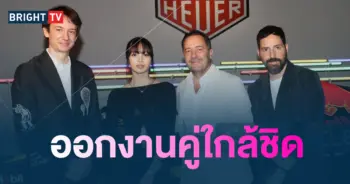 ลิซ่า