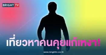 พระเอกแจกเบอร์-min